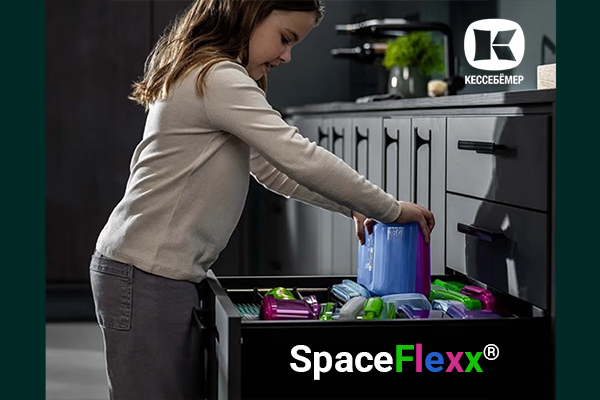 SpaceFlexx®: Умная система организации, которая наведёт порядок в любом ящике навсегда Kessebohmer в Саратове SpaceFlexx®: Умная система организации, которая наведёт порядок в любом ящике навсегда Kessebohmer в Саратове