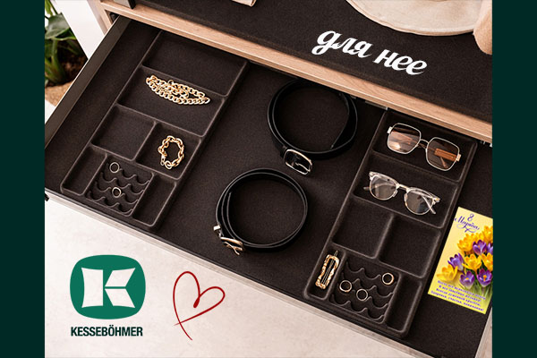 Хранилище для сокровищ: подарите органайзер Конеро на 8 марта Kessebohmer в Саратове Хранилище для сокровищ: подарите органайзер Конеро на 8 марта Kessebohmer в Саратове